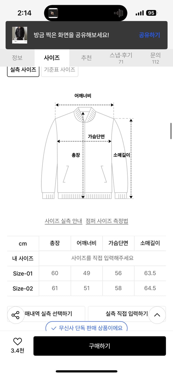 데꼬로소 녹스 데님 트러커 자켓 [코팅 블랙] 상품이미지5