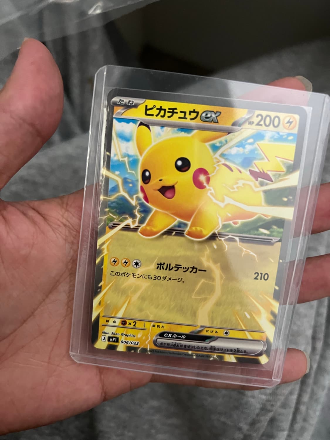 포켓몬 카드 피카츄ex 코로코로 상품이미지1
