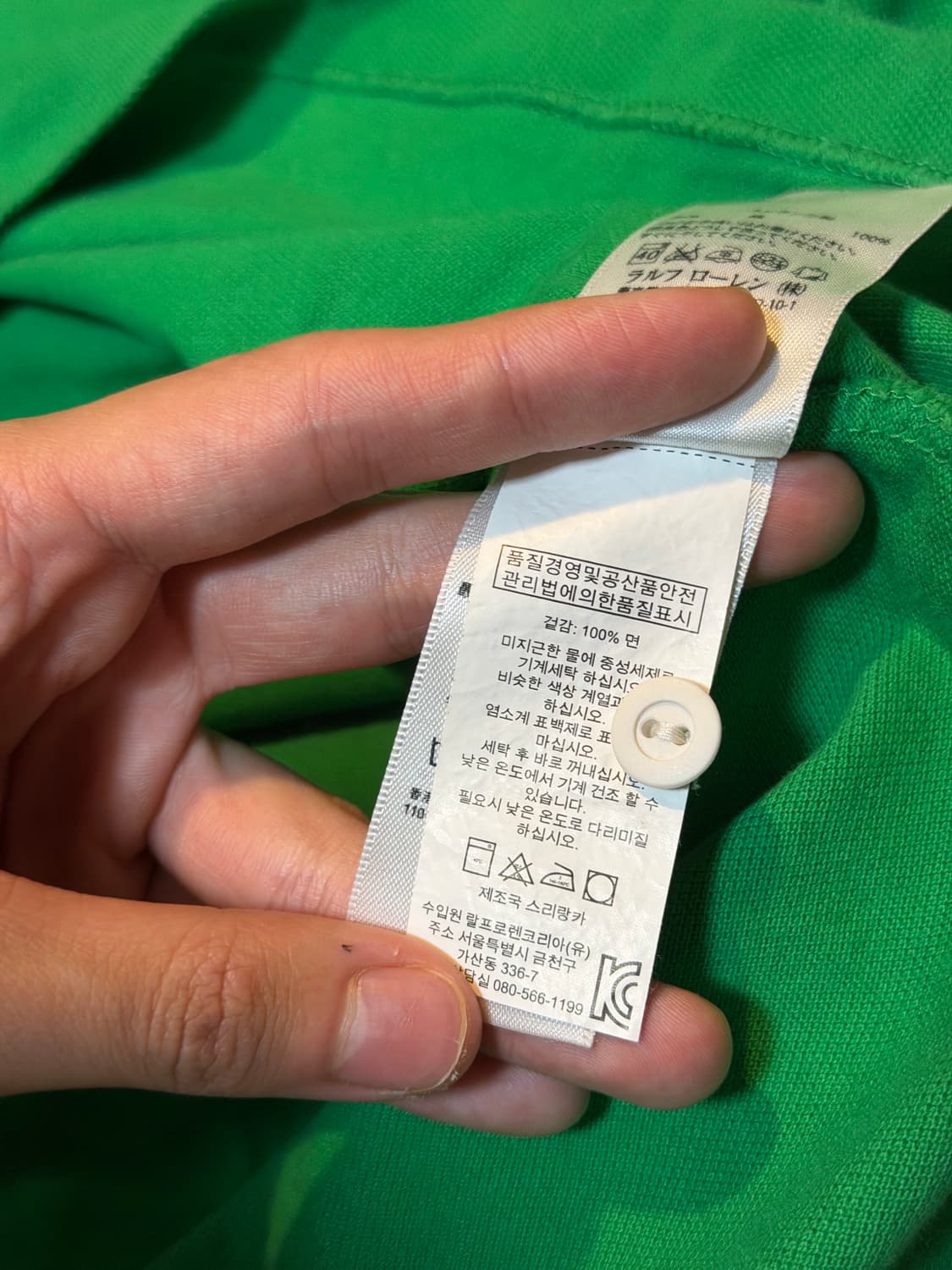 폴로 랄프로렌 빅포니 롱슬리브 카라티 그린 상품이미지3
