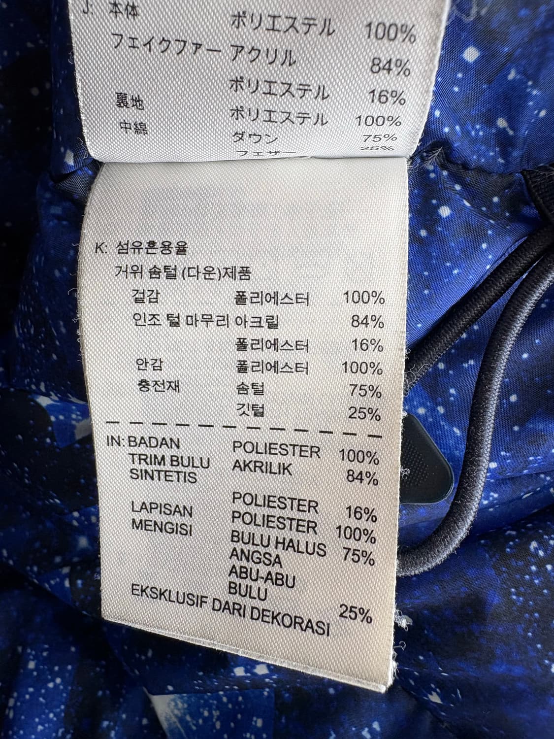 나이키 구스다운 패딩 상품이미지6