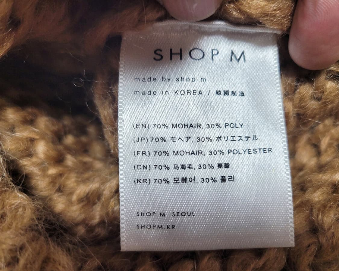 샵엠(SHOP M) 모헤어니트 프리사이즈 새상품 상품이미지7