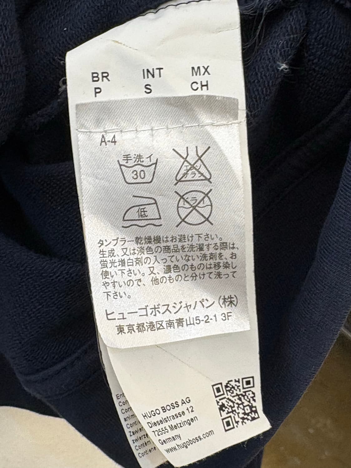 휴고 보스 집업 자켓 상품이미지9