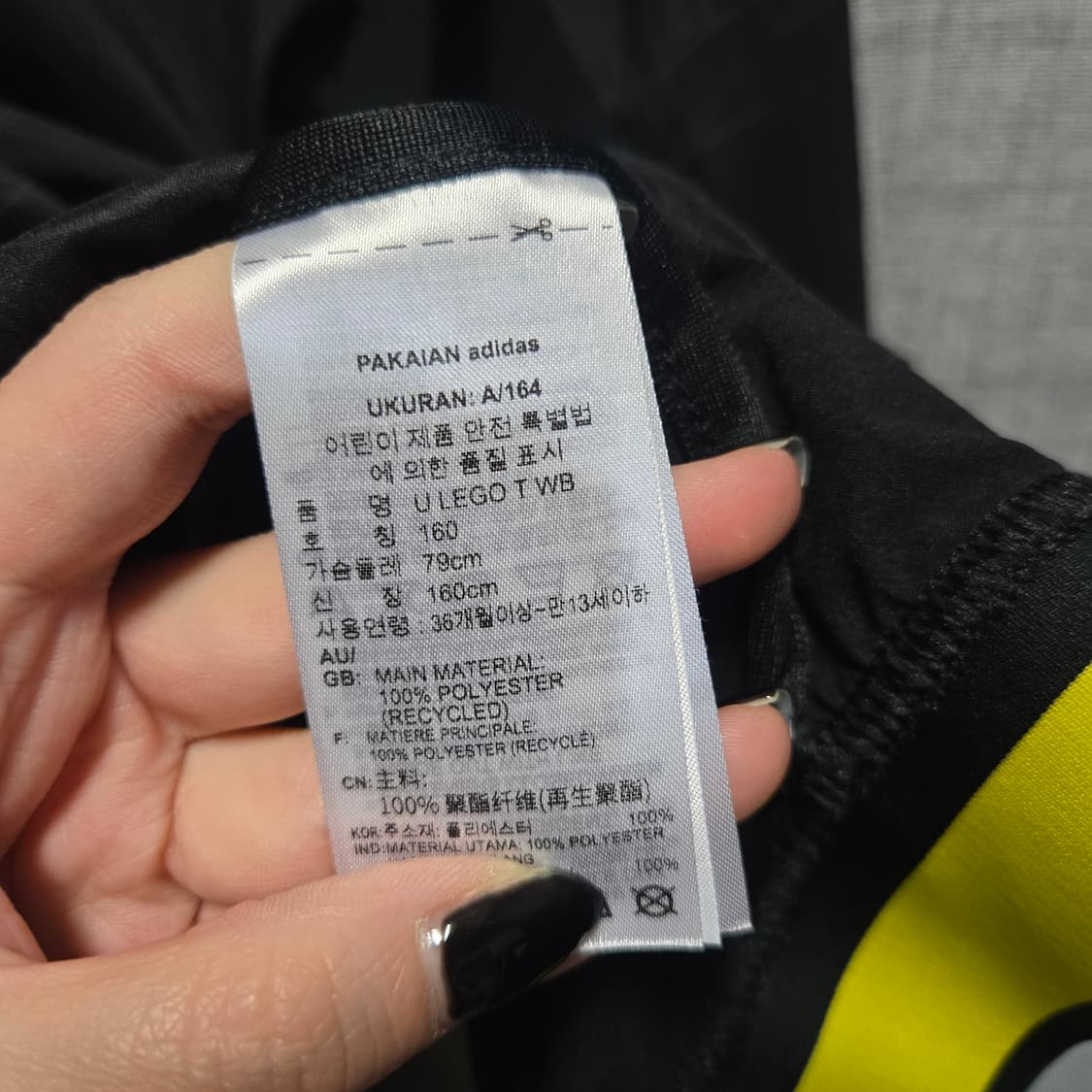 아디다스X레고 테크팩 윈드브레이커 바람막이  상품이미지6