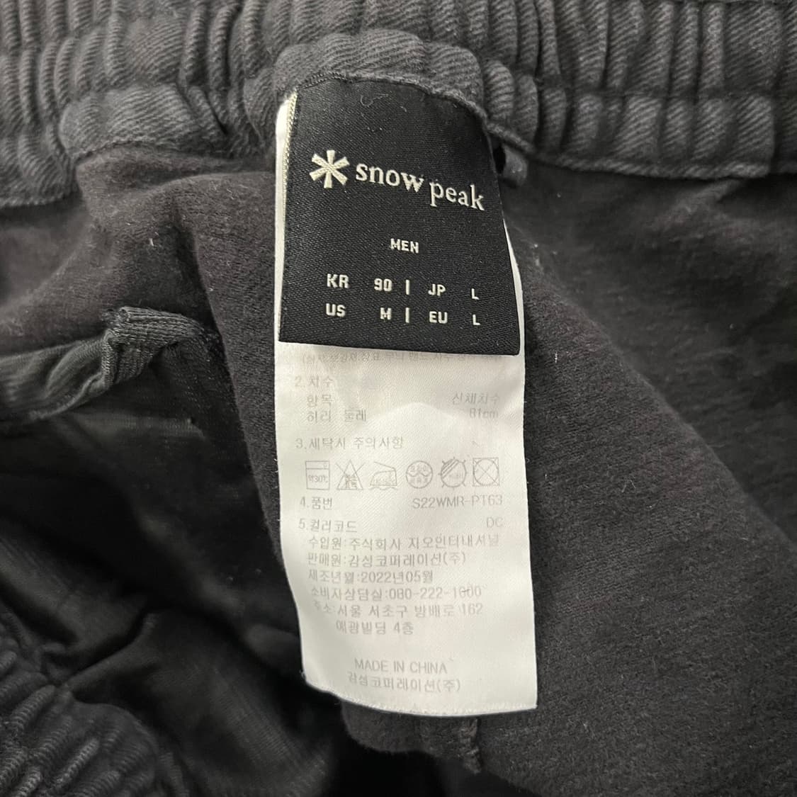 [정품/90] 스노우피크 카고 조거 팬츠 b16 상품이미지5
