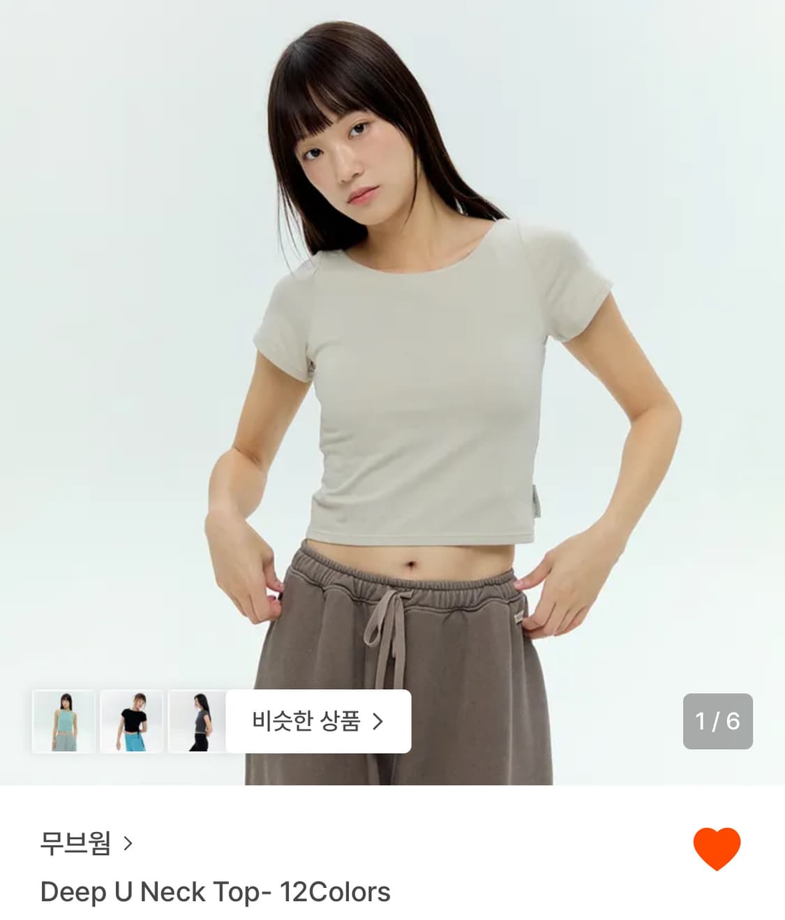 무브웜 딥 유넥 티 샌드그레이 상품이미지1