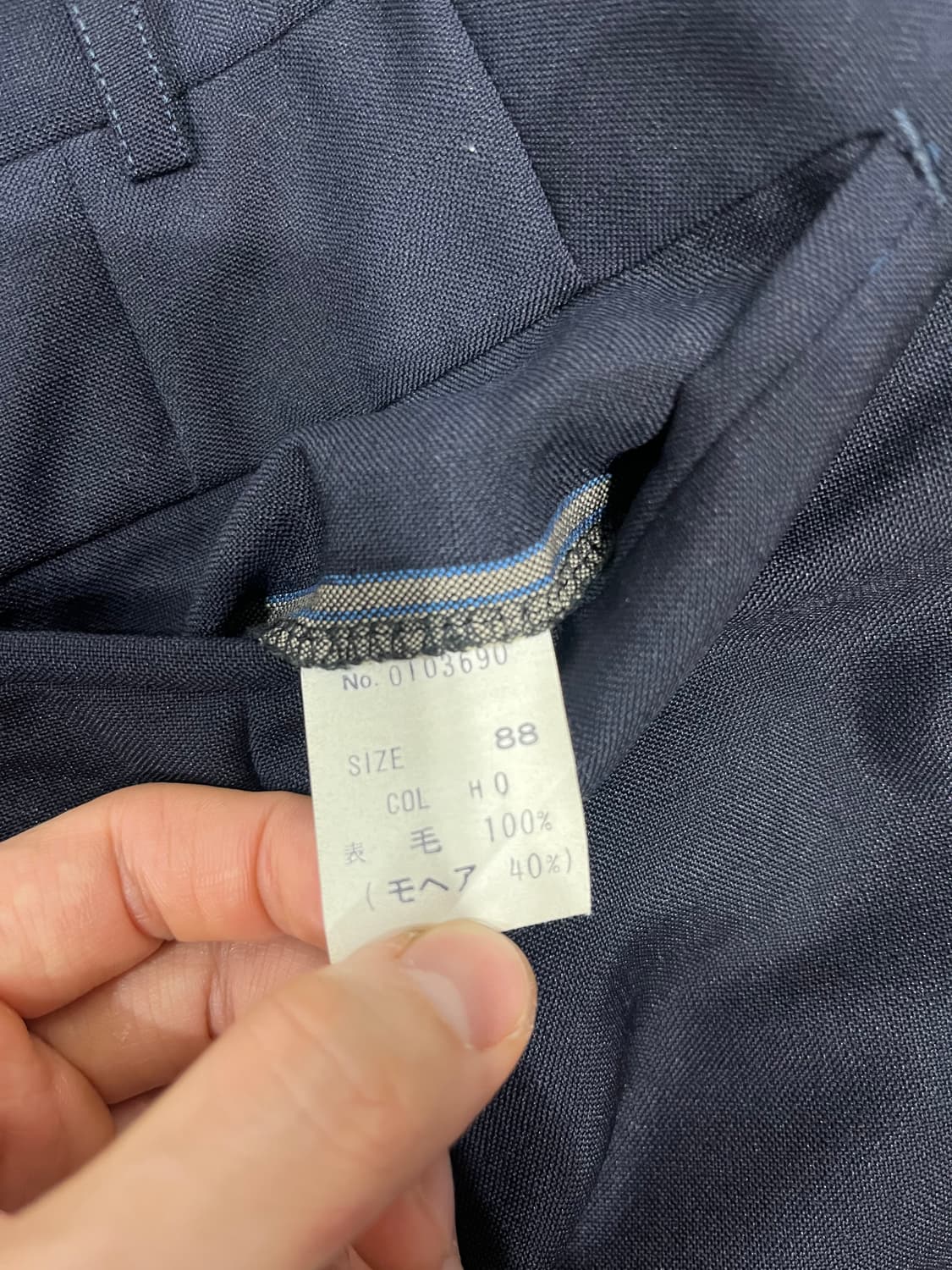 크리스찬 디올 울 모헤어 슬랙스 트라우저 네이비 상품이미지6