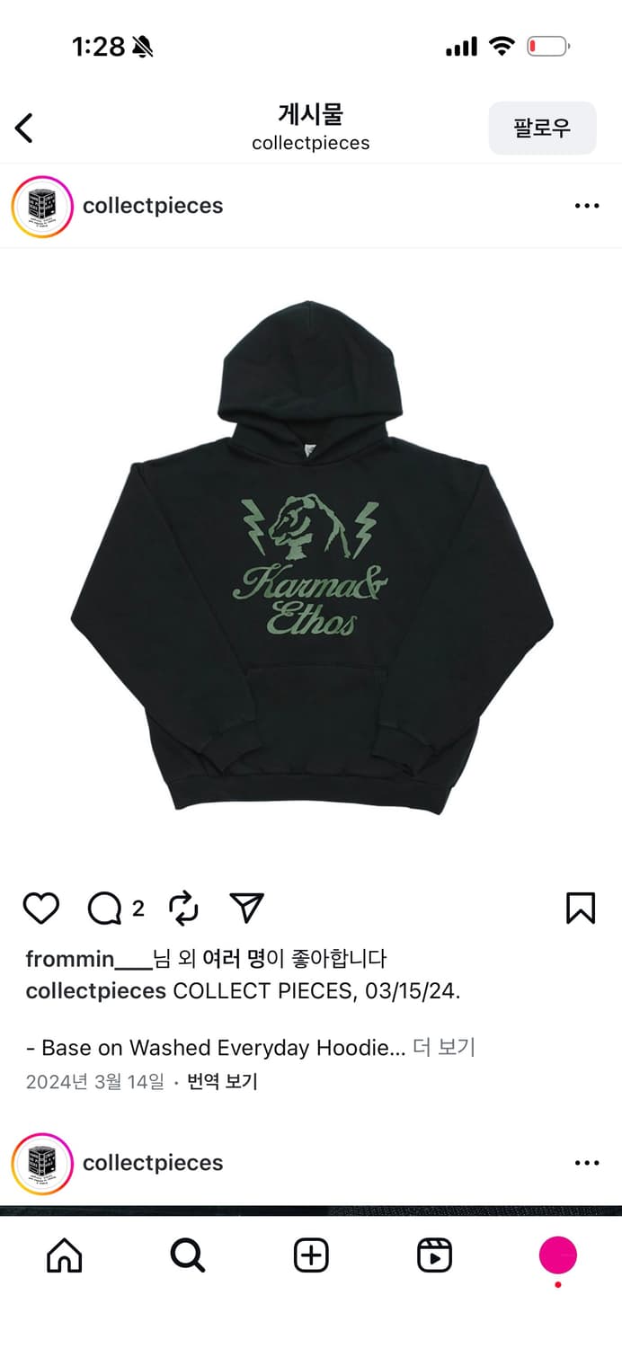 [M]컬렉트 피시스 후드 상품이미지1