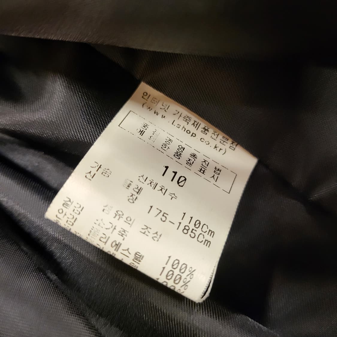 레더 롱 자켓 (110) 상품이미지8