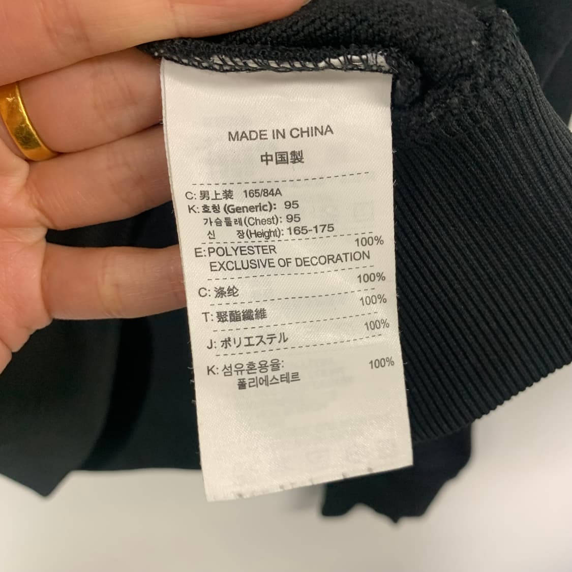 나이키 00s 맨유 트랙탑 져지 상품이미지8