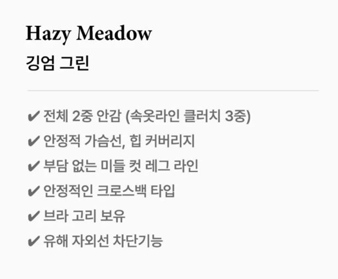 다이브인투 실내 수영복 s (정가 7.6) 상품이미지10