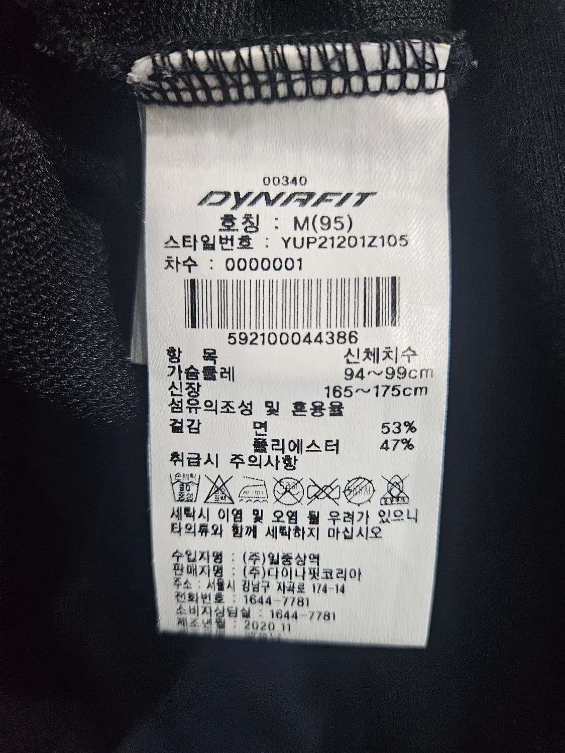 다이나핏 프린팅 블랙 남성 세미오버핏 95 포켓 후드티  상품이미지9