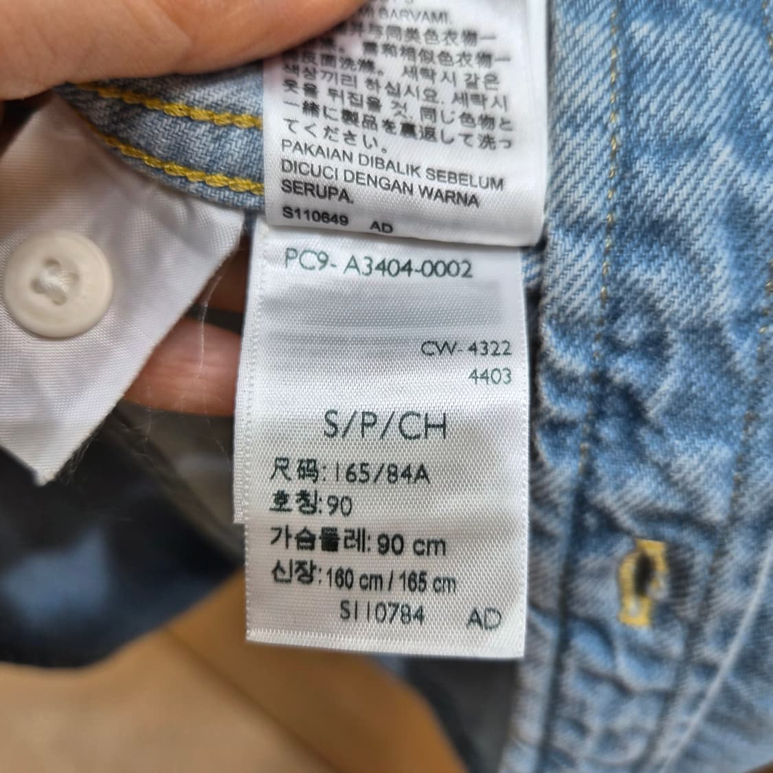 리바이스 실버탭 데님 셔츠 상품이미지8