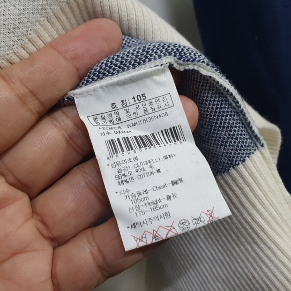 와이드앵글 니트 골프 스웨트(105) 상품이미지4