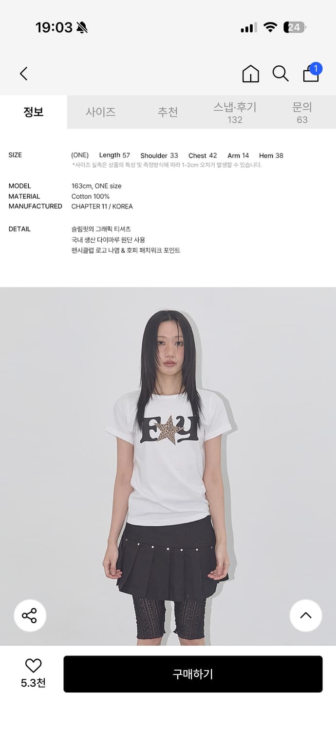 팬시클럽 반팔 상품이미지2