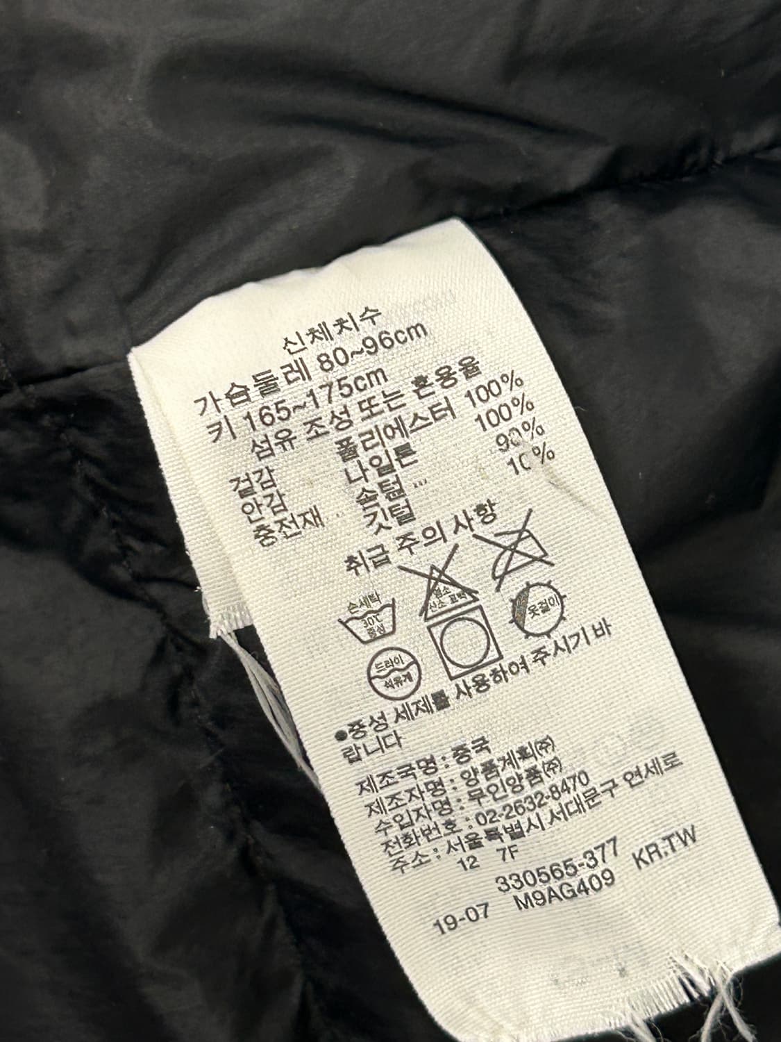 무지 무인양품 패딩코트 상품이미지4