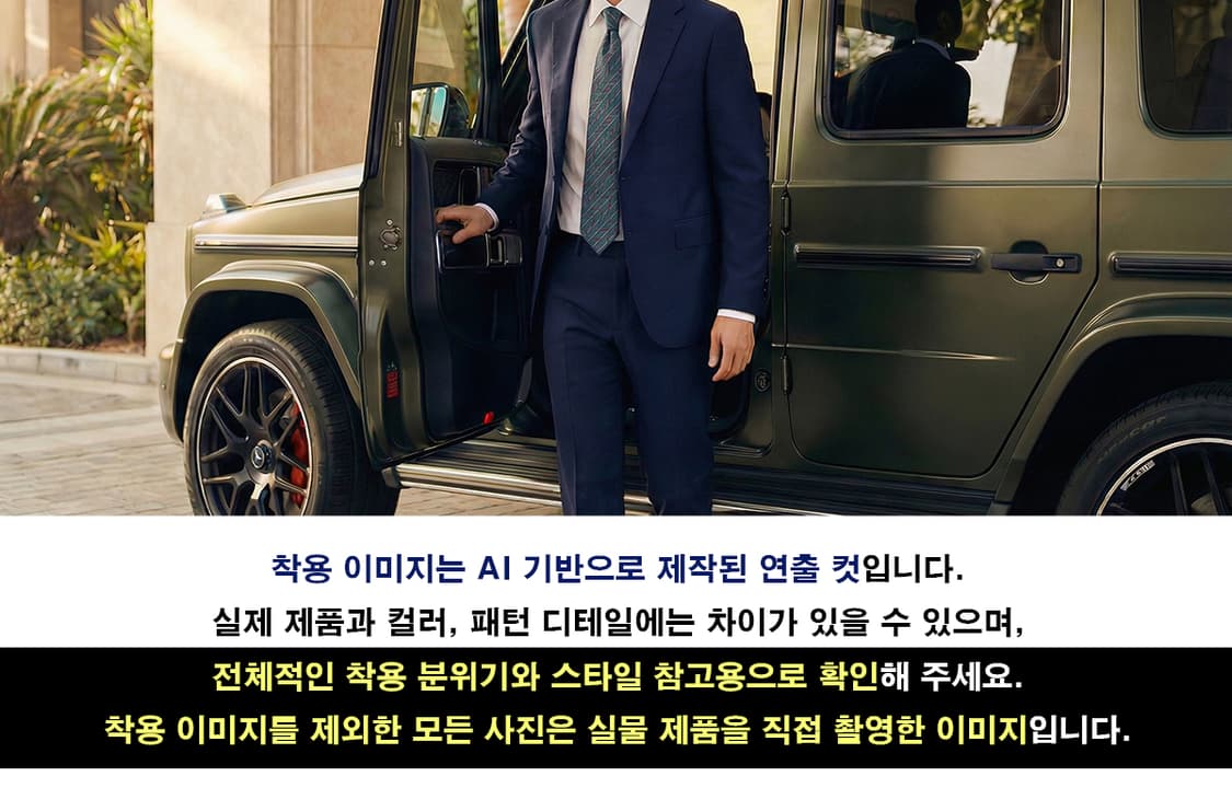 조르지오 아르마니 실크 스트라이프 넥타이 10cm A+등급 A19610
 상품이미지3