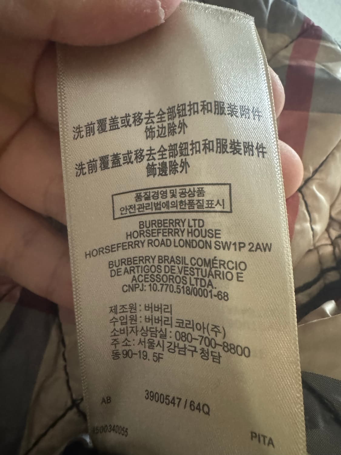 버버리 남성 경량패딩 상품이미지4