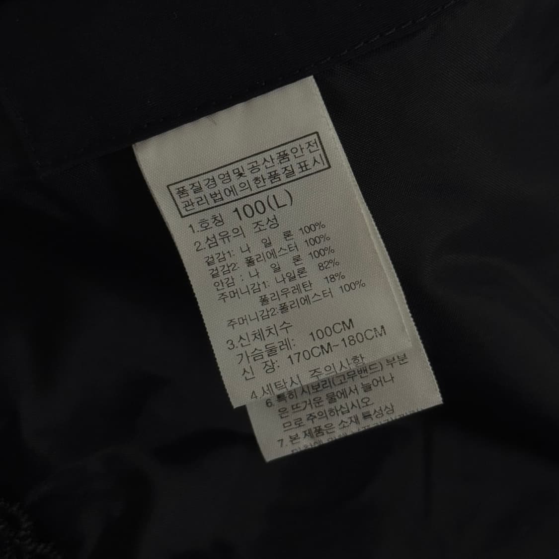 노스페이스 고프코어 메쉬 조끼 L 상품이미지6