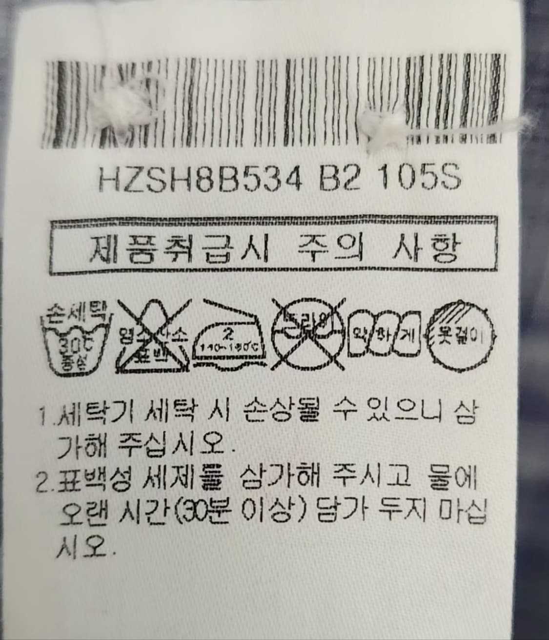 [HAZZYS 헤지스] 105 남 반팔셔츠 체크셔츠 상품이미지6