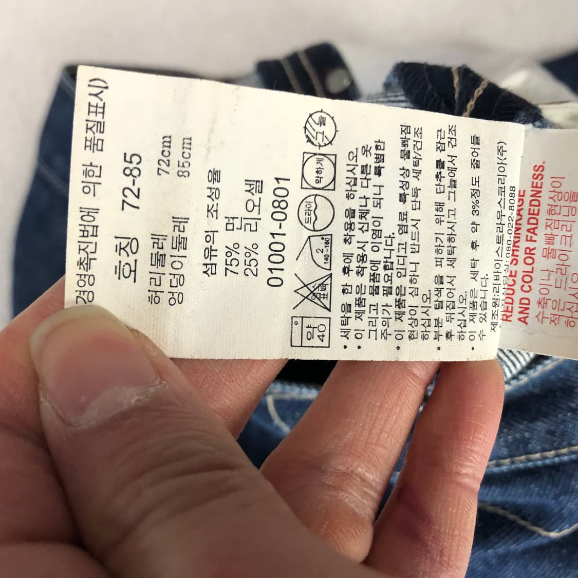 리바이스 엔지니어드진 데님팬츠  상품이미지9