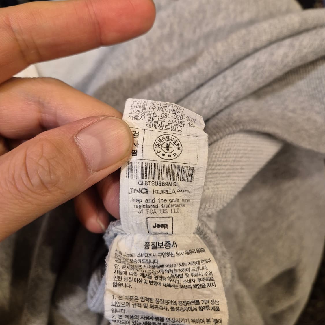 (L)JEEP 그레이 맨투맨  상품이미지5