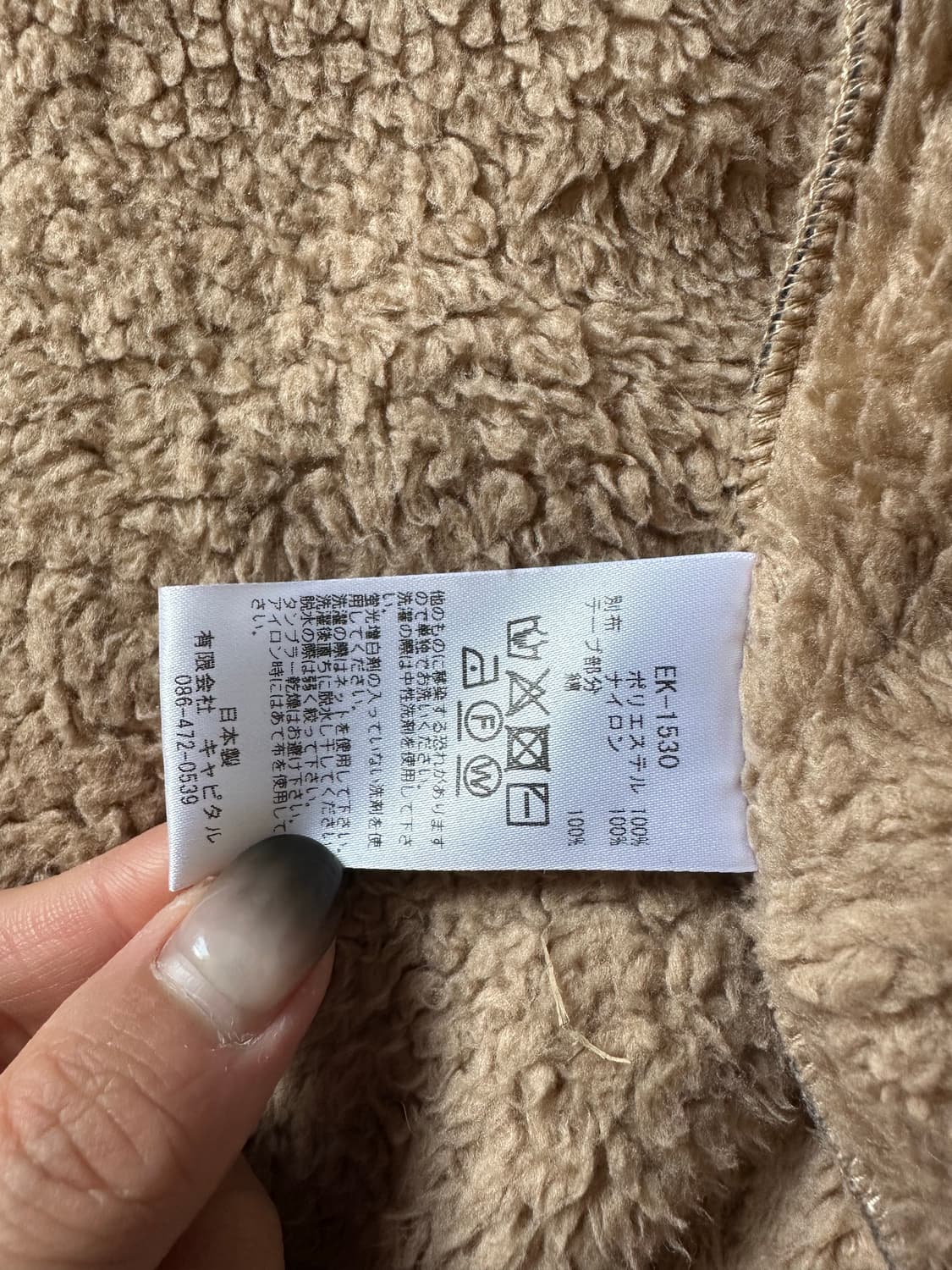 캐피탈 다마스크 마리아 후리스 4사이즈 상품이미지8