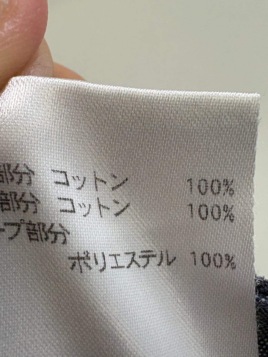 A.V.V HOMME 코튼팬츠 상품이미지8