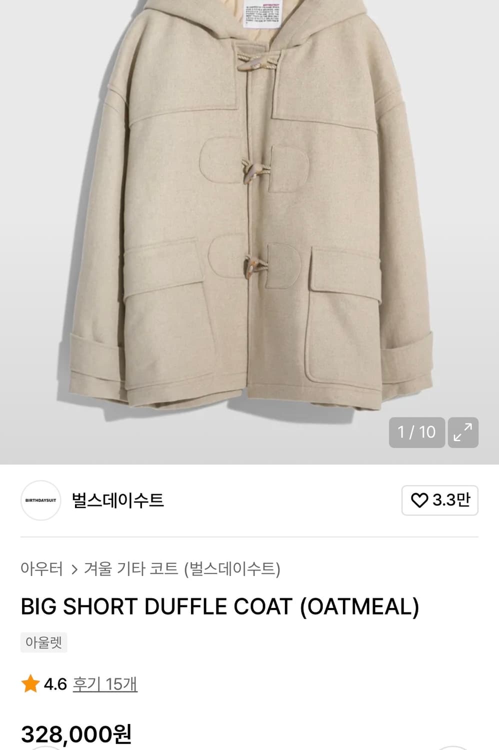 벌스데이수트 BIG SHORT DUFFLE COAT 코트 오트밀 M 상품이미지1