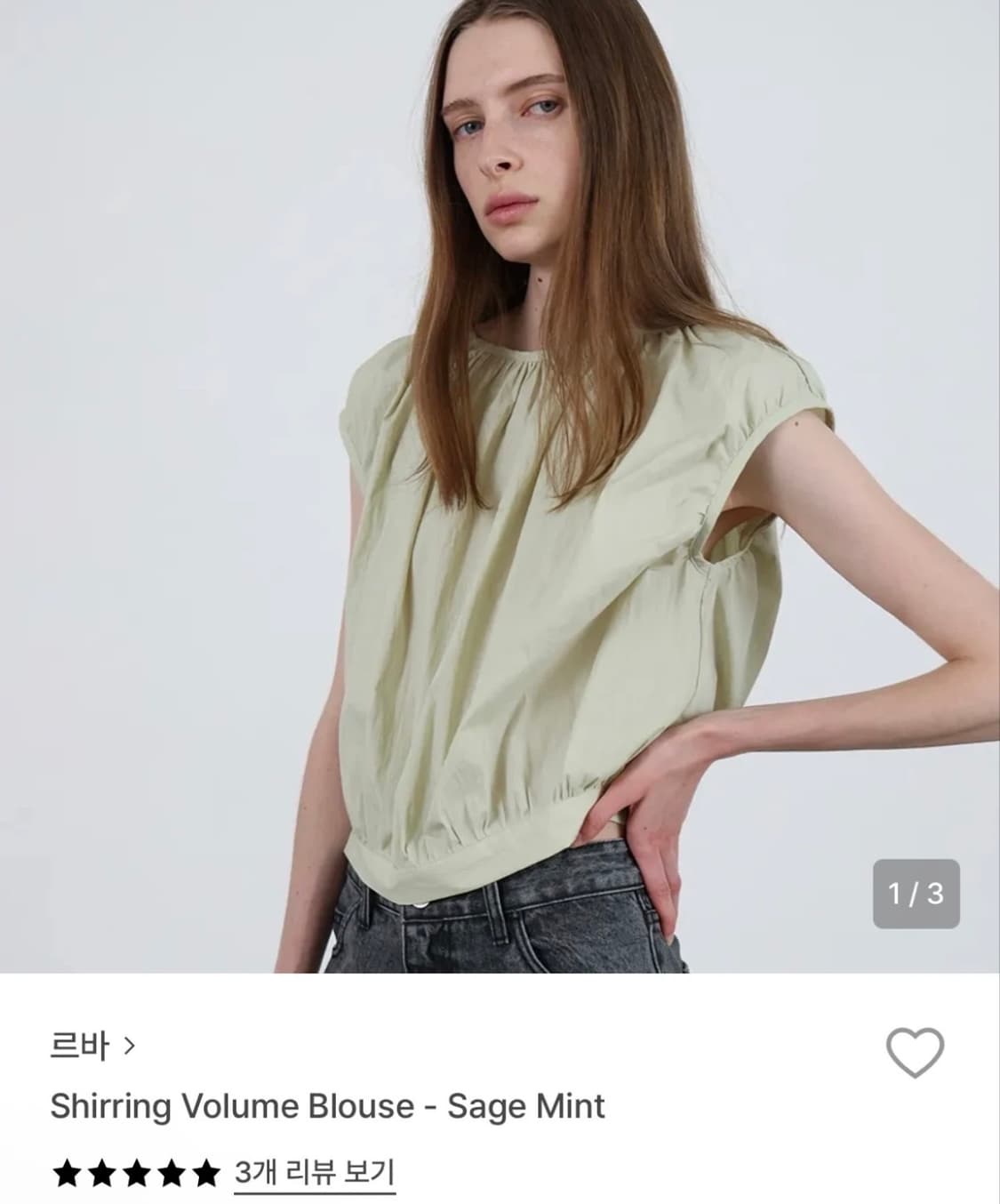 르바 슬리브리스 블라우스 상품이미지2