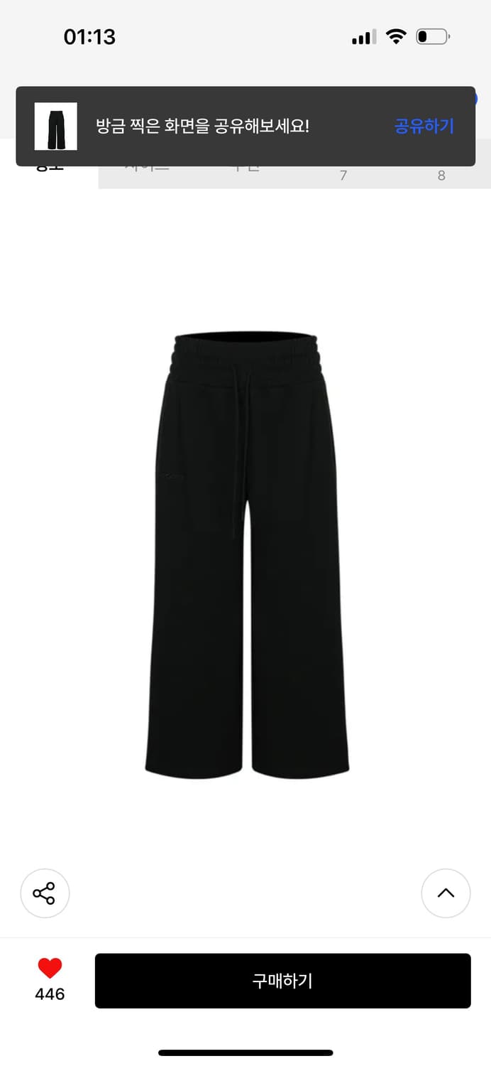 오도어 스킨팬츠 블랙  상품이미지6