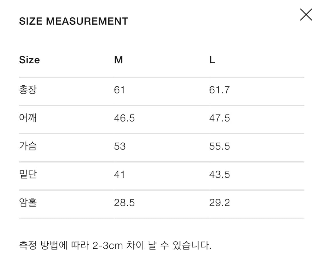 아모멘토 COTTON KNIT VEST ECRU 상품이미지5