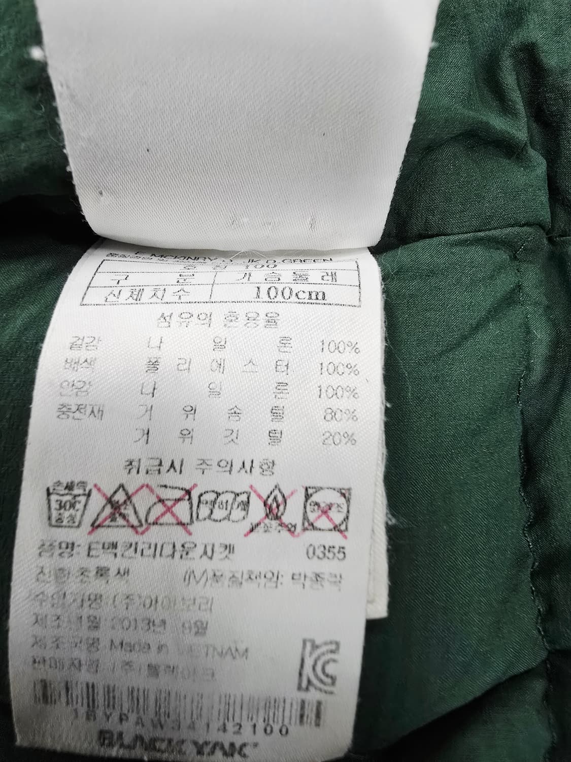 블랙야크 체크 배색 후드 구스 패딩 그린 상품이미지10