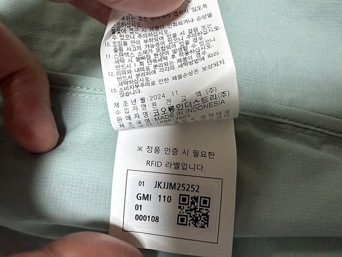 코오롱 스포츠 경량자켓 여성용 110사이즈 99사이즈 상품이미지7