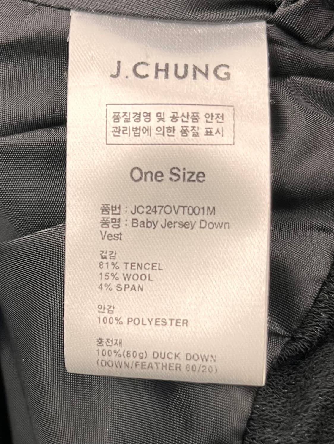 제이청 J.CHUNG 패딩 베스트 상품이미지5