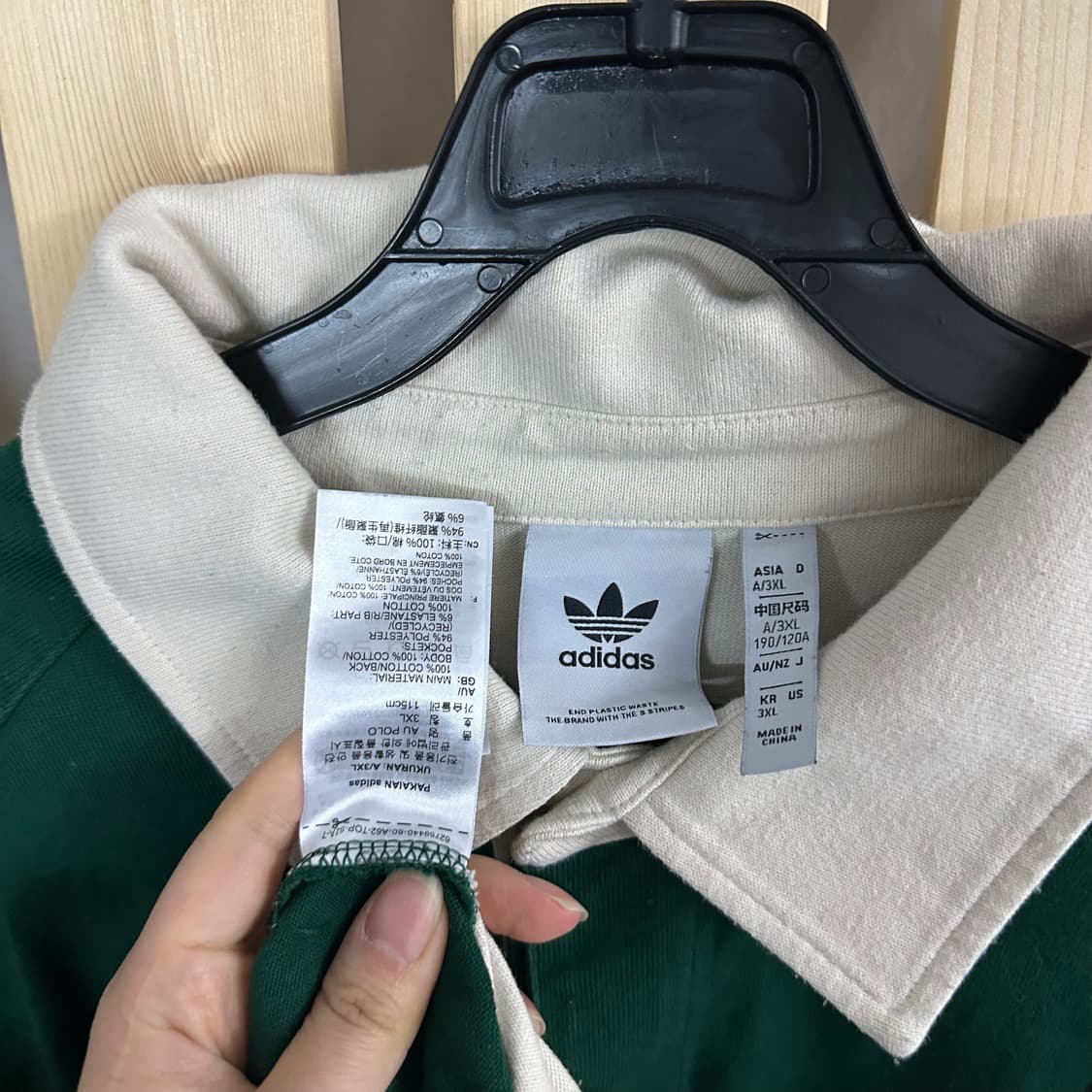 (2XL) 아디다스 딥그린 안티 유니버시티 폴로 셔츠 상품이미지4