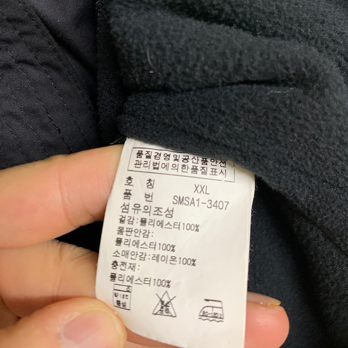 폴로 랄프로렌 페리 자켓 XXL 상품이미지4