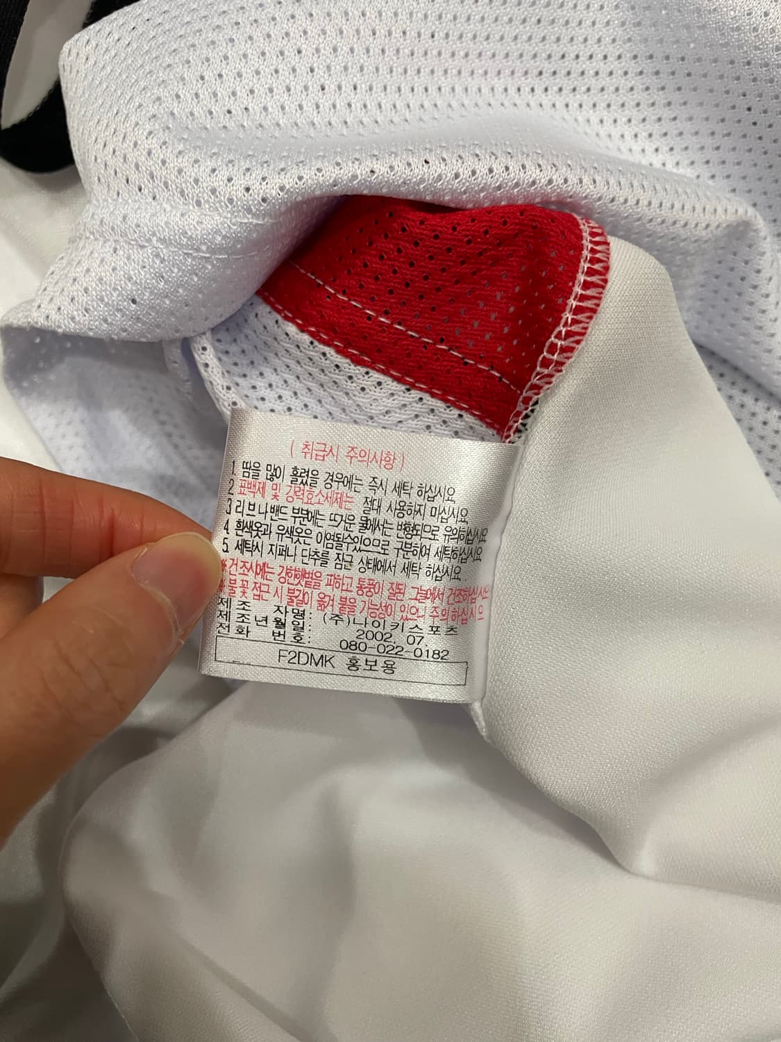 02-03 나이키 부산아이파크 축구 반팔 져지 유니폼 상품이미지8