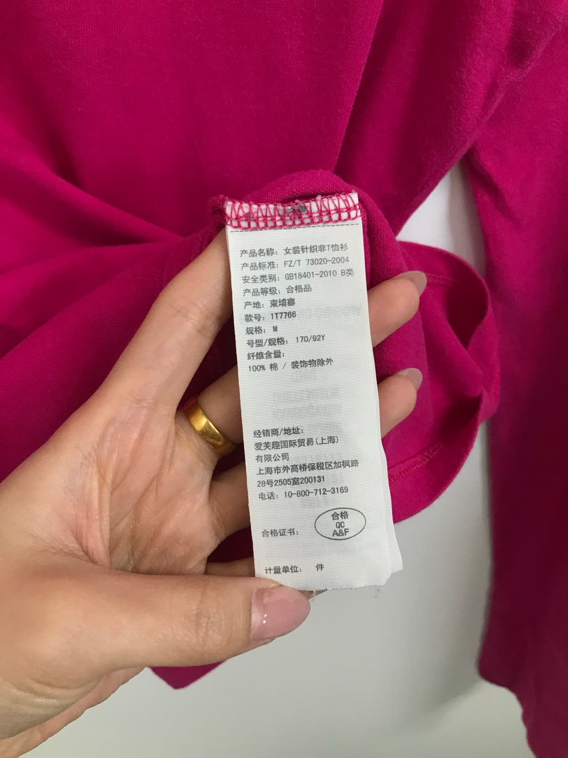 아베크롬비 y2k 와투케 핑크 롱슬리브 긴팔티셔츠 상품이미지7