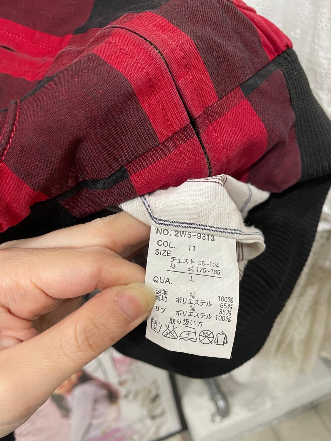 woolrich Mackinaw pattern jacket 상품이미지9