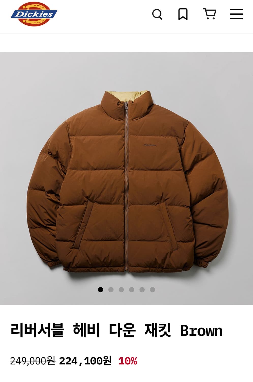 (새상품) 디키즈 리버서블 헤비 다운 자켓 상품이미지1