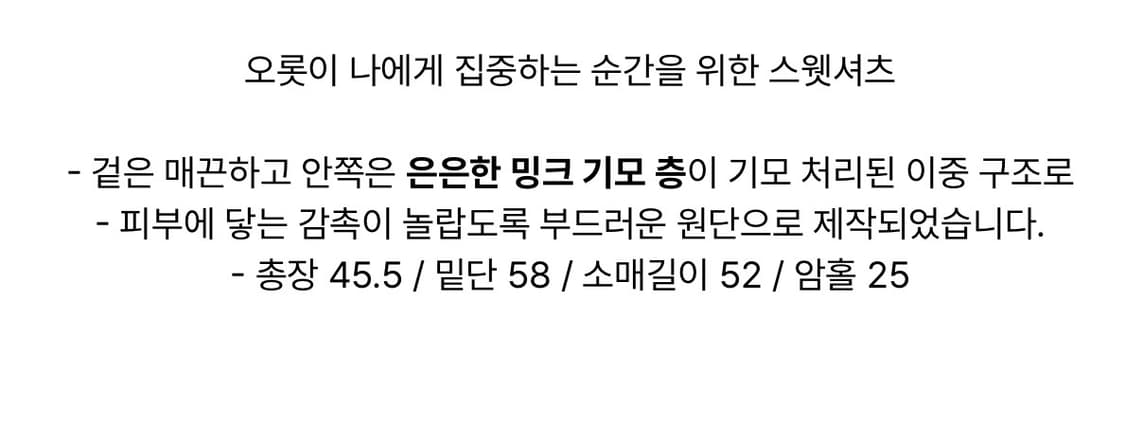 로페즈 블러쉬 클라우드 오프숄더 맨투맨 상품이미지5