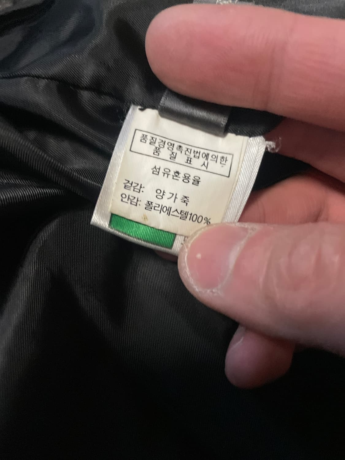 광희시장 웨스턴 무드 램스킨 양가죽 절개 포켓 레더 자켓 상품이미지9