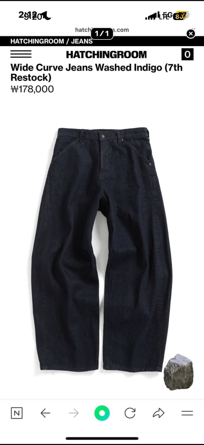 해칭룸 와커진 인디고 2사이즈 상품이미지1