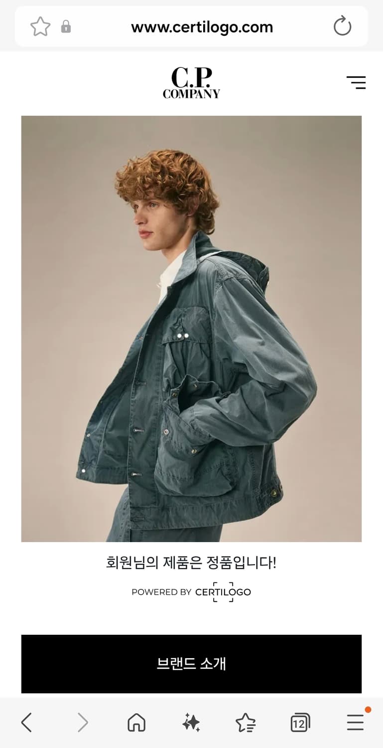 CP컴퍼니 고글 후드 패딩 조끼(52) 상품이미지3