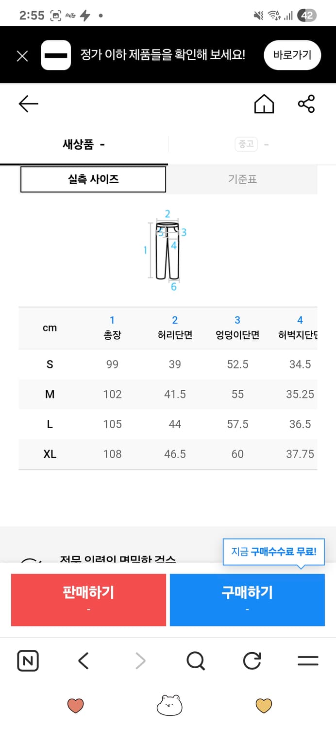 위캔더스 워커 팬츠 더블니 카펜터 데님 worker pants 상품이미지2