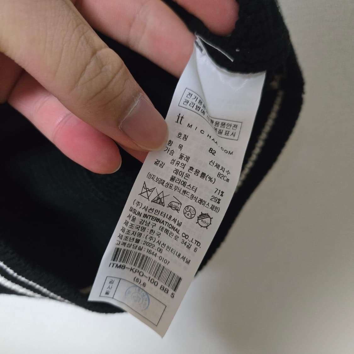 잇미샤 2022 슬리브리스 탑  상품이미지6