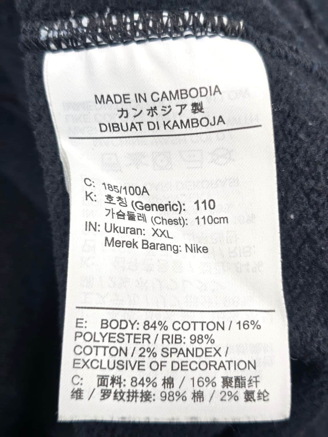 나이키 X 오프화이트 후드 티 110 상품이미지7