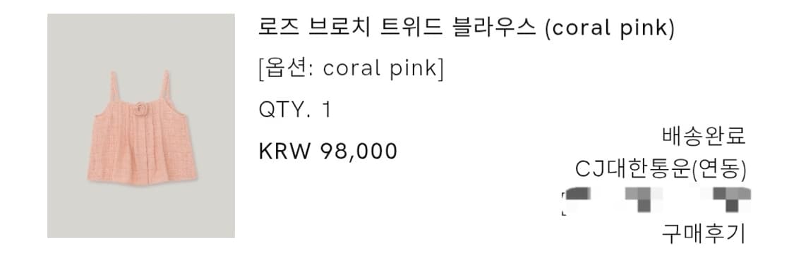 [새상품] 아카이브제이투유 트위드 슬리브리스 로즈 브로치 상품이미지5