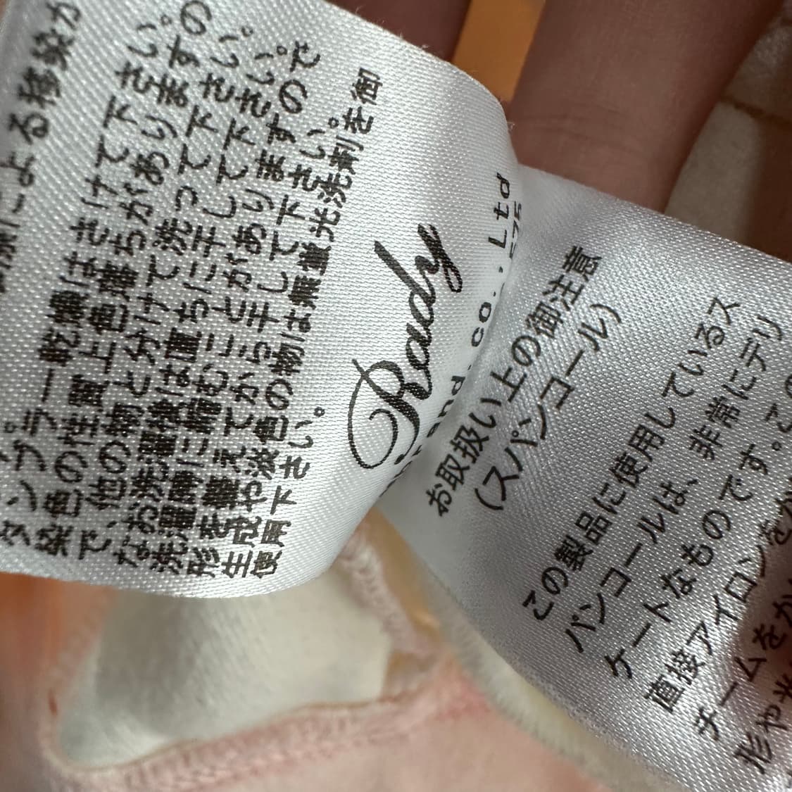 90 갸루 재팬 y2k 여자 테리타올 후드집업 상품이미지5