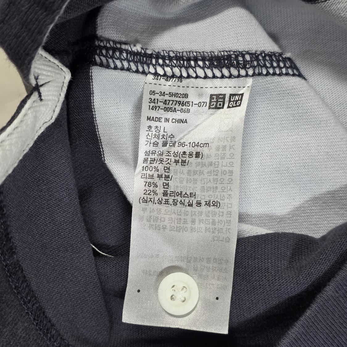 L 유니클로 JW앤더슨 오버사이즈 러거 스트라이프 럭비티 상품이미지6